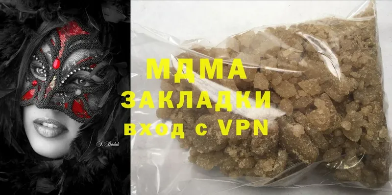 дарнет шоп  кракен ONION  MDMA молли  Балахна 